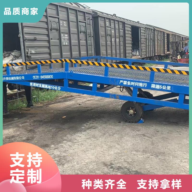6吨移动式登车桥价格订制