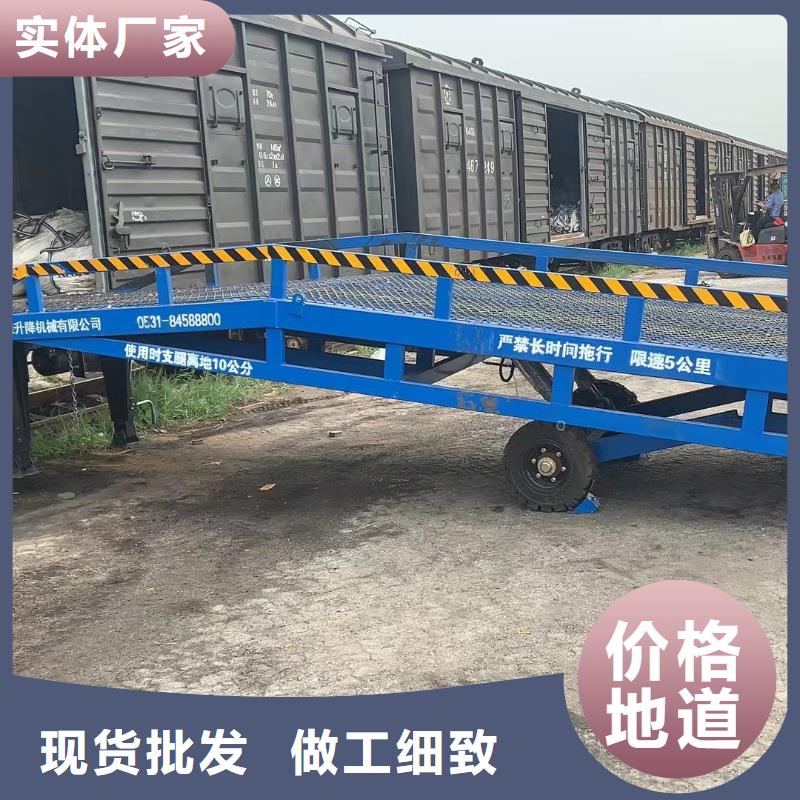 液压移动式登车桥价格安装