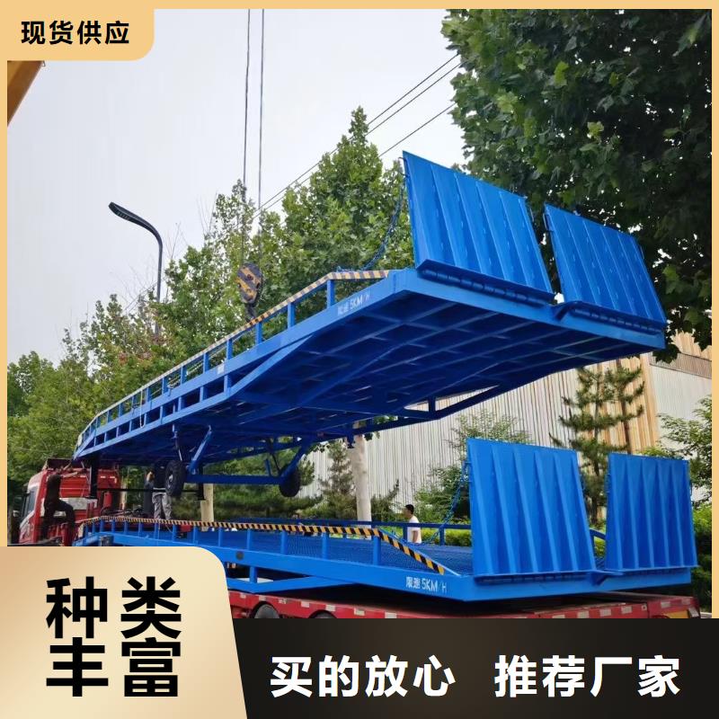 移动式机械登车桥价格销售