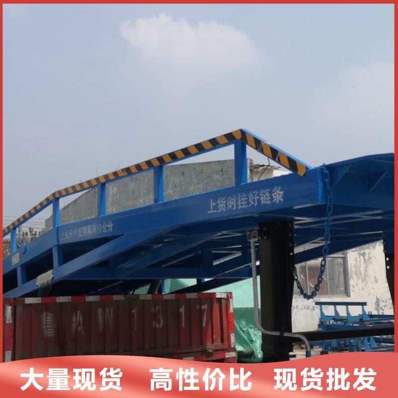液压式登车桥价格厂家