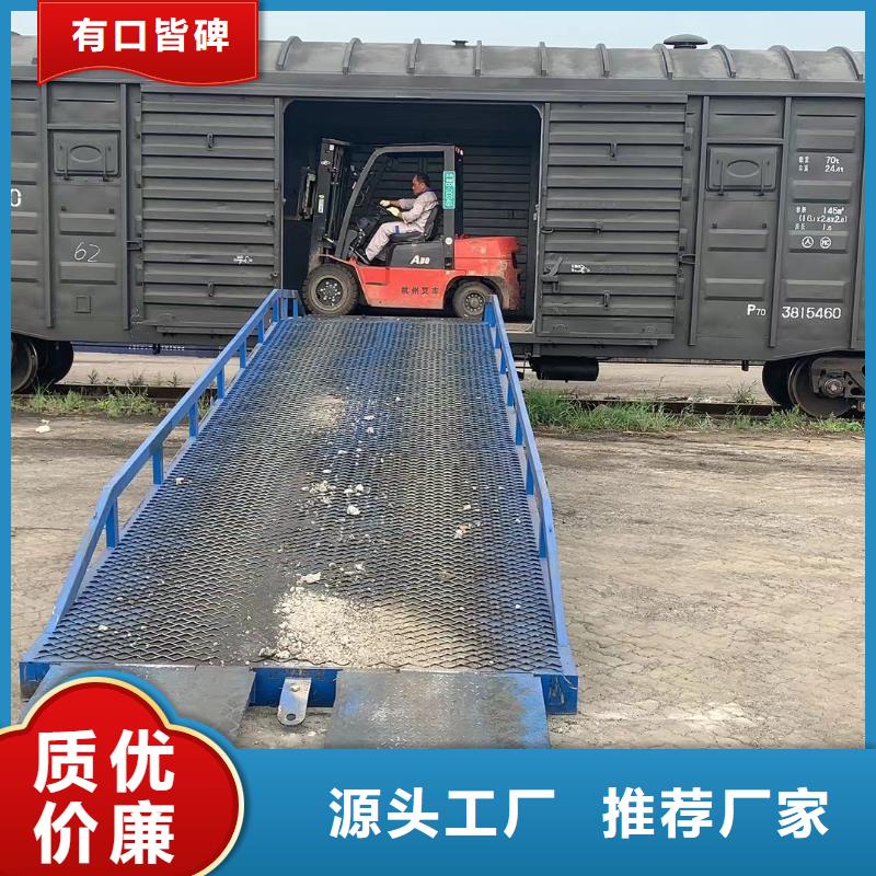液压式登车桥价格公司
