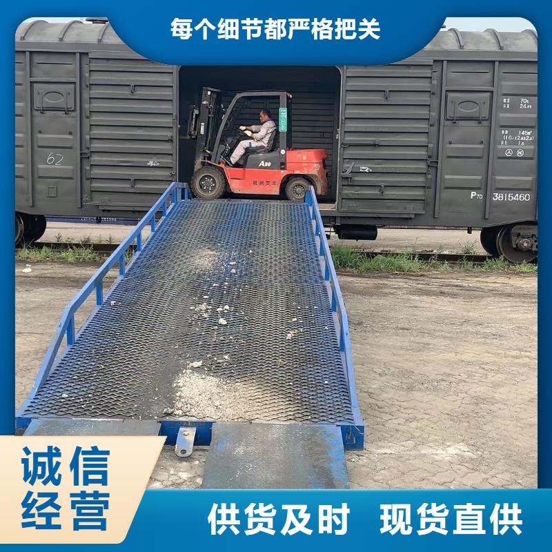 登车桥公司