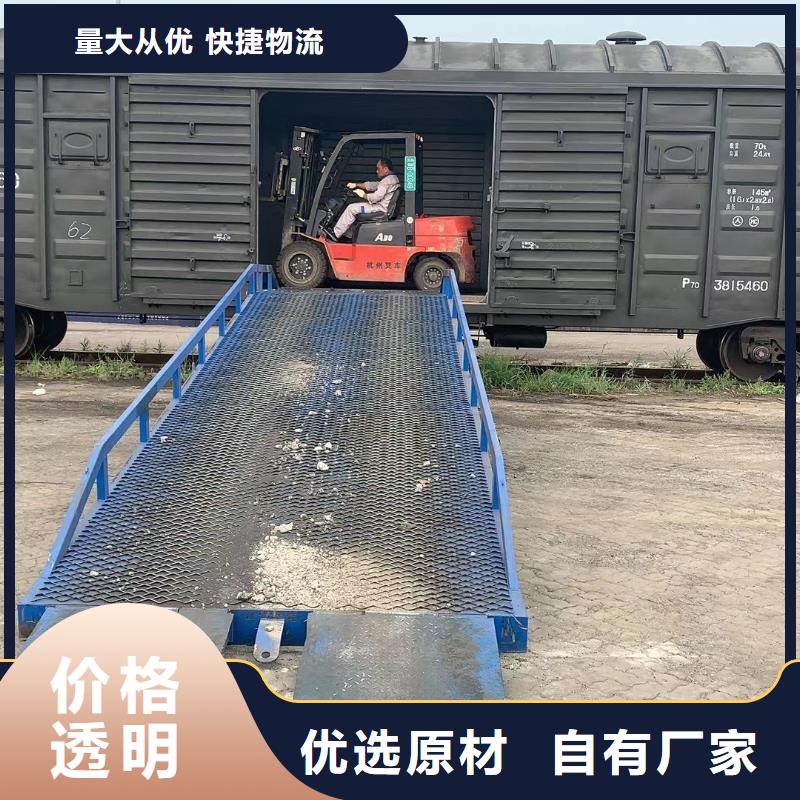6吨移动式登车桥价格供应