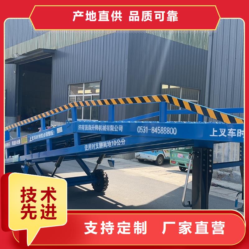 移动式登车桥价位报价
