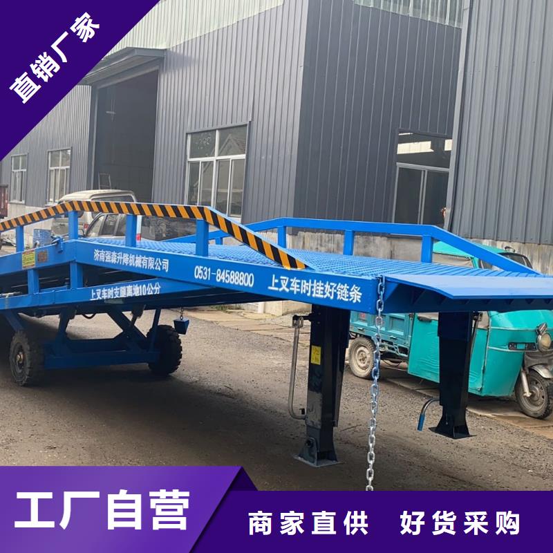 移动式机械登车桥价格销售