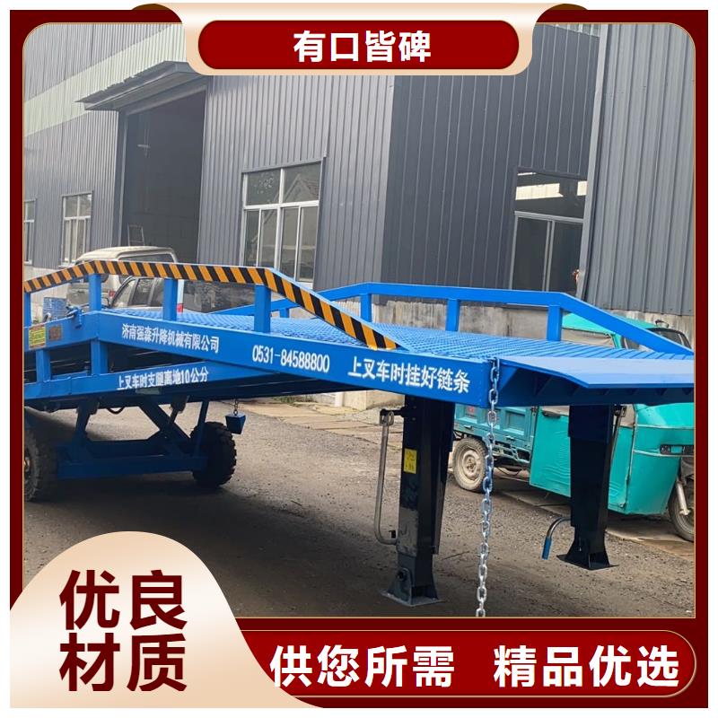 移动式登车桥价格生产