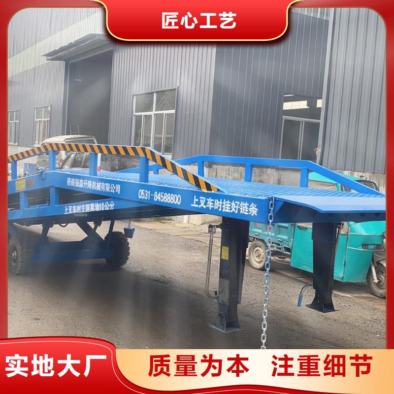 移动式机械登车桥价格公司