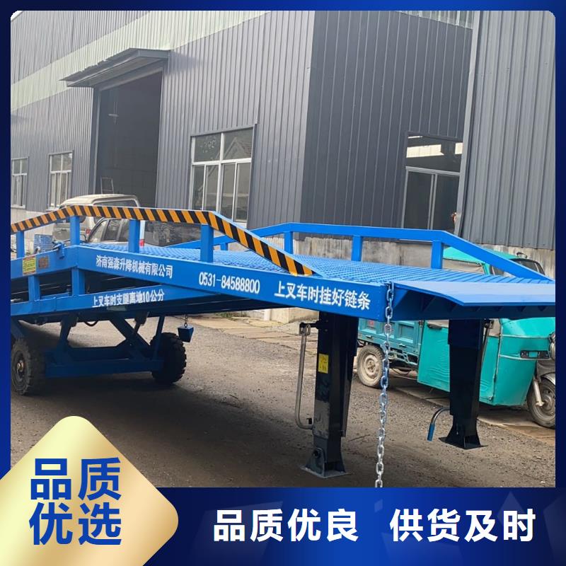 移动登车桥载重10t价格报价