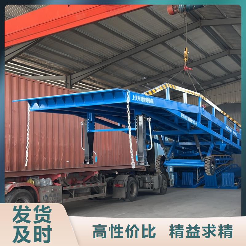 液压移动式登车桥价格安装