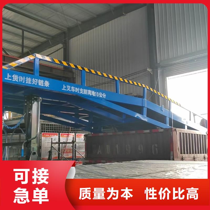 移动叉车平台价格公司