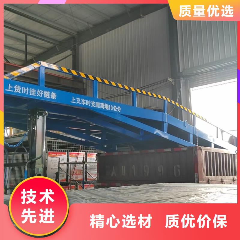 10吨装车平台价格销售