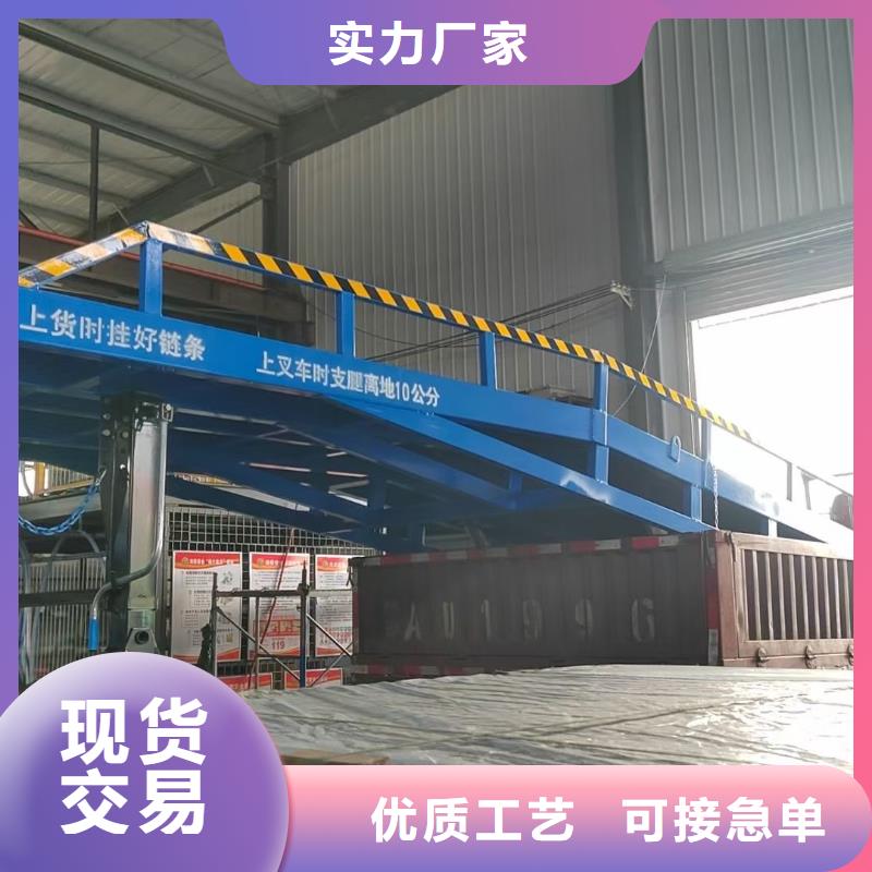 移动叉车平台价格生产