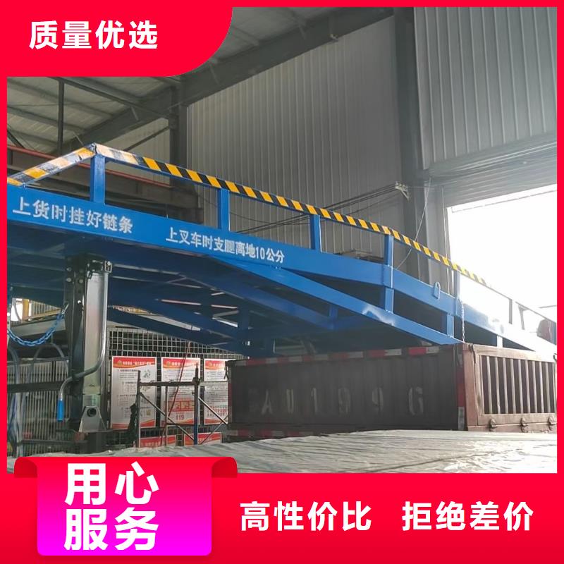 登车桥公司