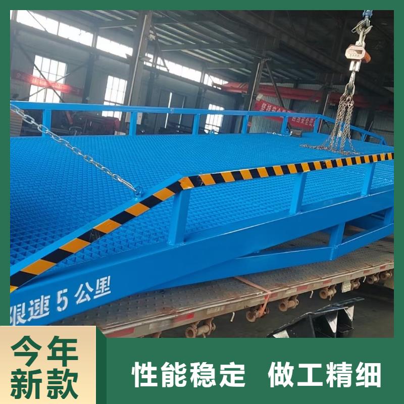 移动登车桥价格公司