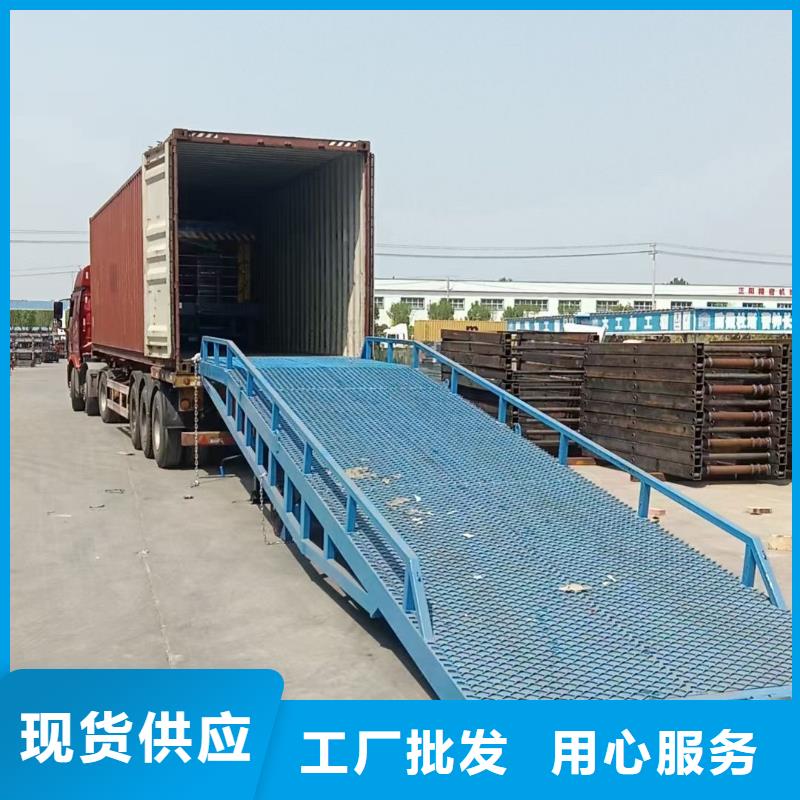 移动式卸货台价格生产