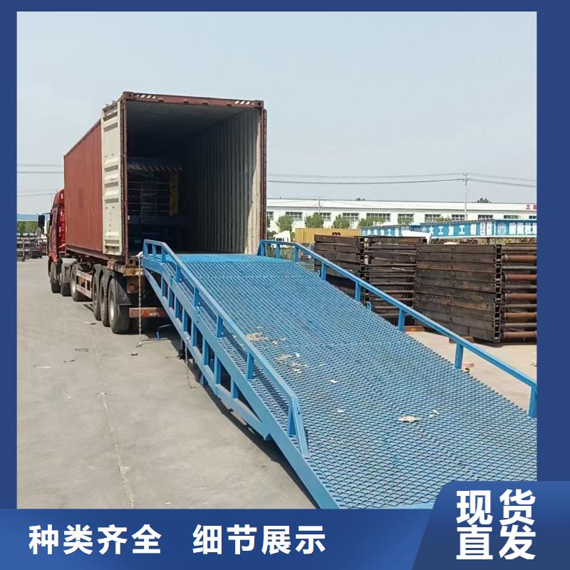 移动式登车桥多少钱价格