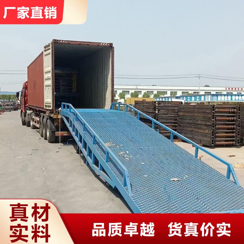 移动登车桥报价价格