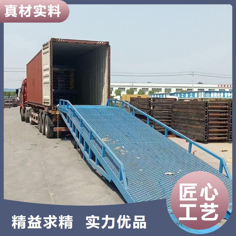 移动式机械登车桥价格厂家