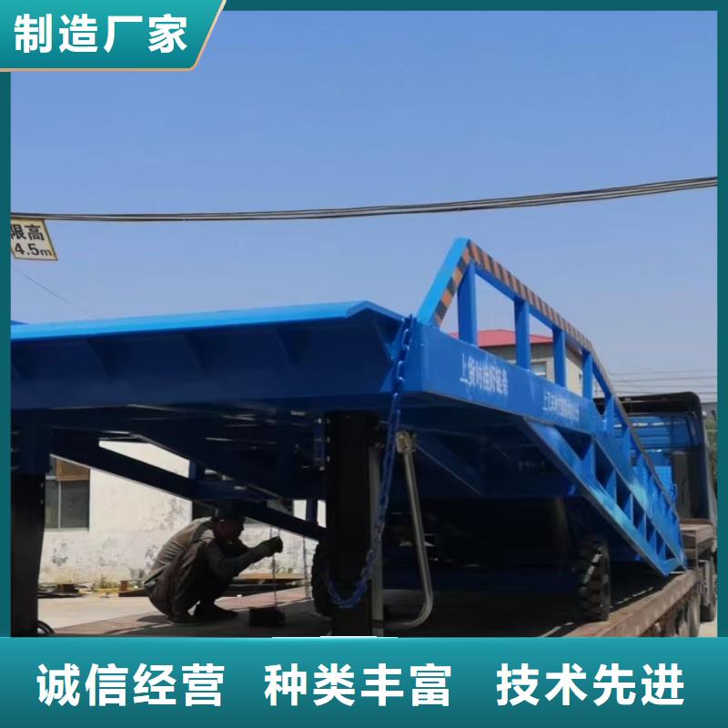 液压式登车桥价格价格