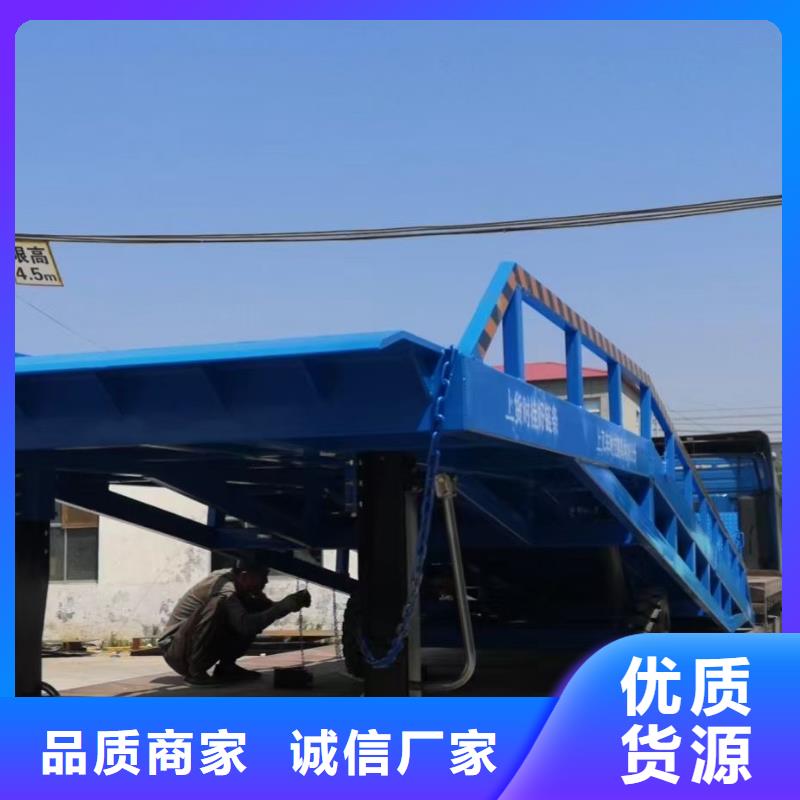 10吨移动式登车桥价格厂家