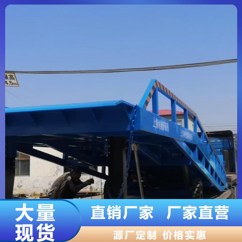 移动式机械登车桥价格厂家