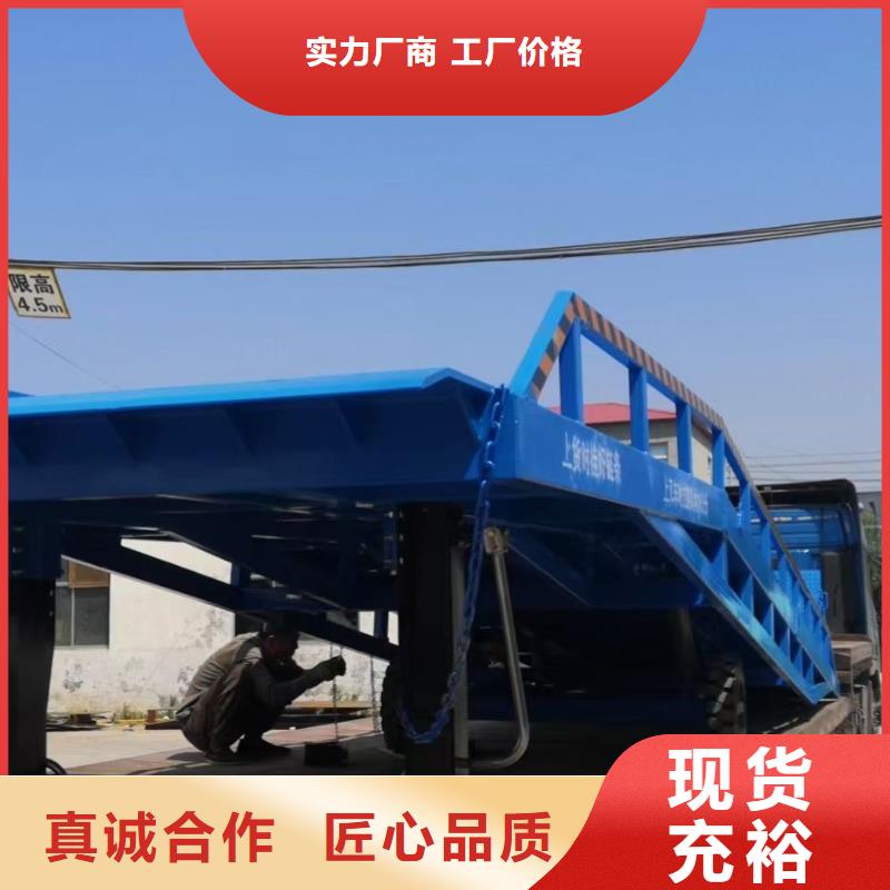 移动式登车桥的价格厂家