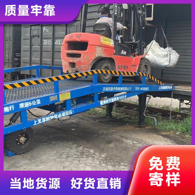 登车桥的价格供应