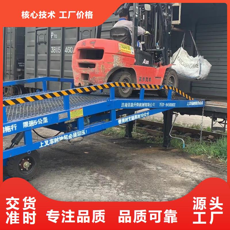 移动式液压登车桥价格生产
