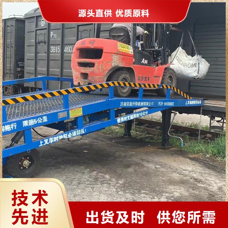 10吨移动式登车桥价格厂家