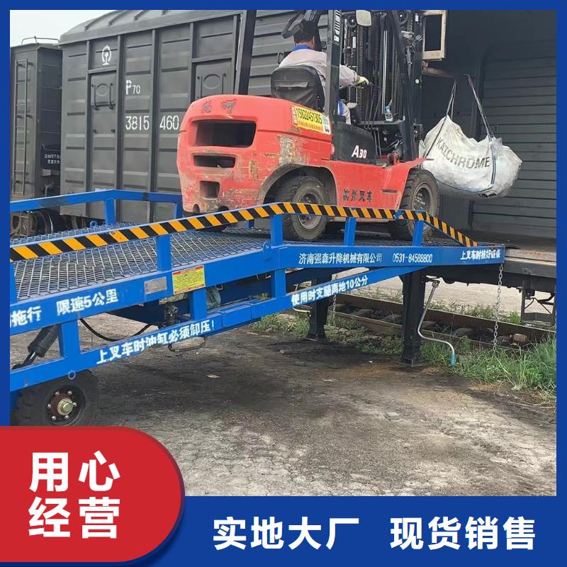登车桥的价格厂家