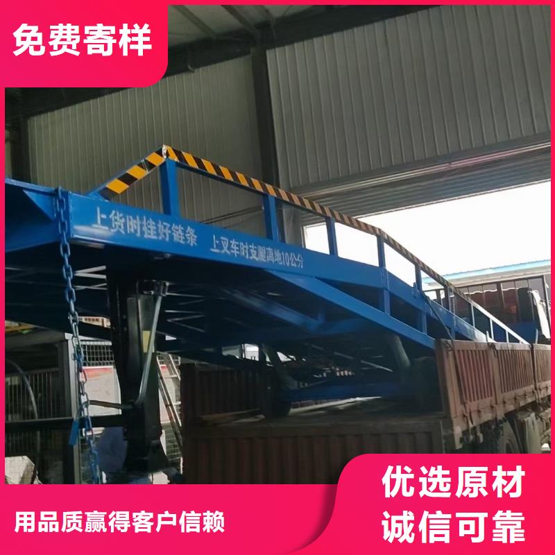 三沙市移动式卸车桥价格报价