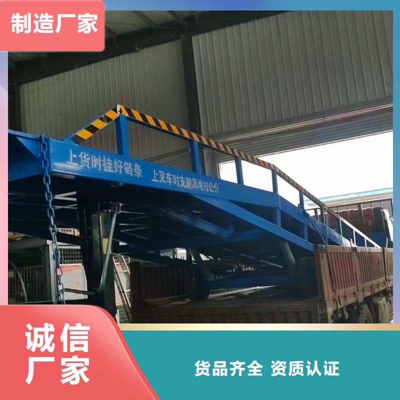 移动装车平台价格生产