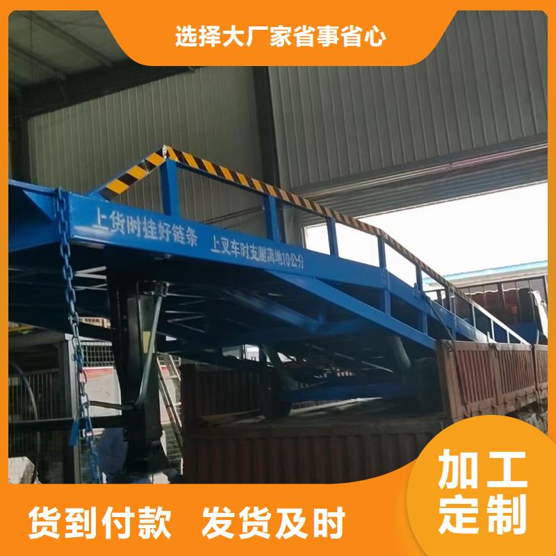 移动式登车桥价格供应