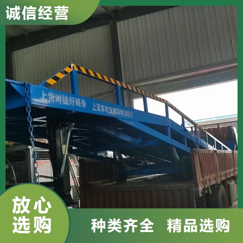 移动登车桥价格公司