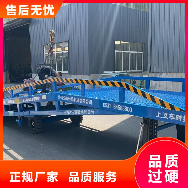 10吨装车平台价格安装