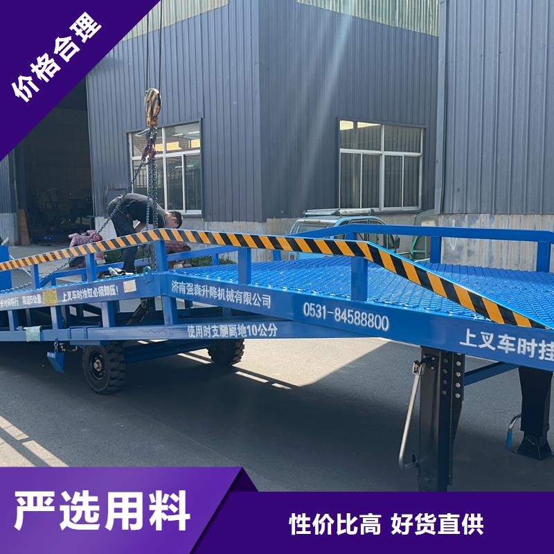 移动式登车桥价位报价