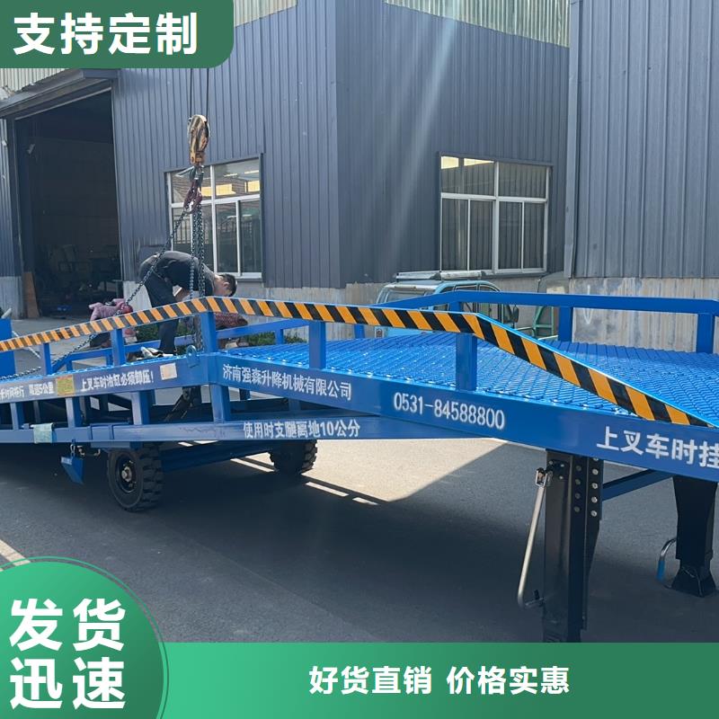 移动式卸车桥价格价格