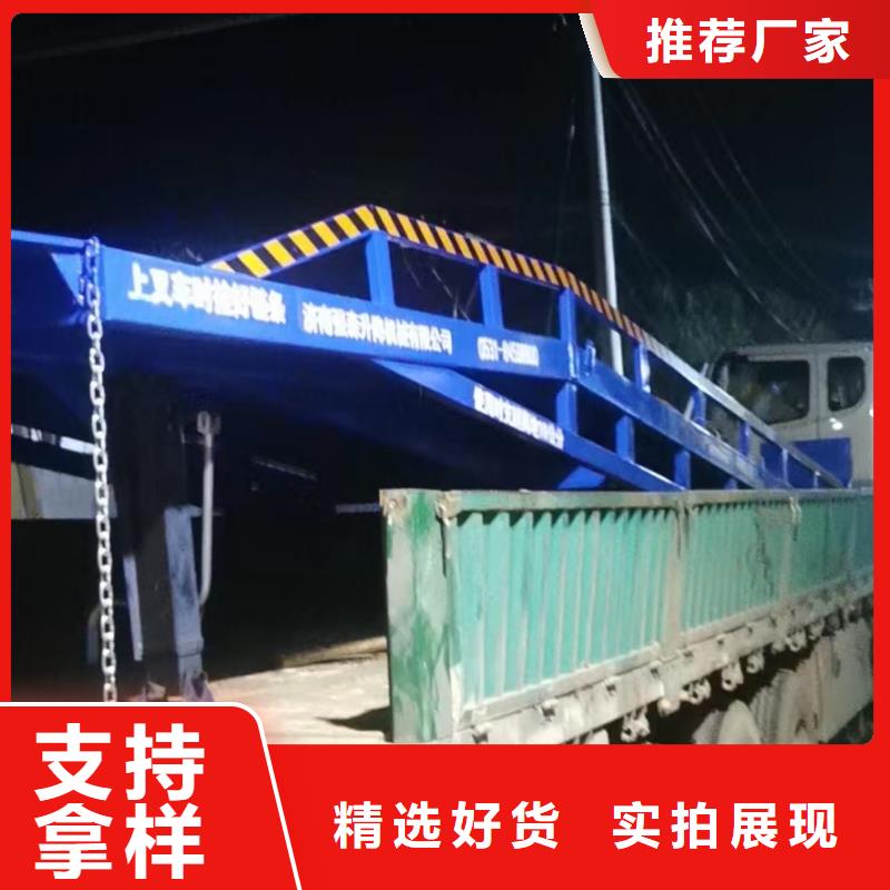 移动式登车桥的价格报价