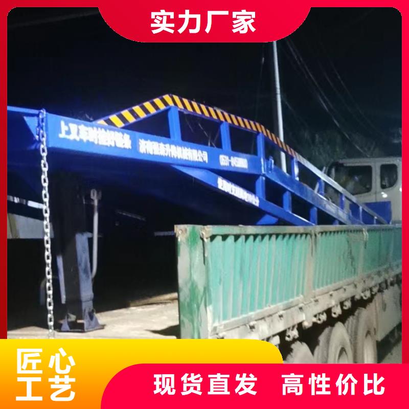 移动式登车桥的价格公司