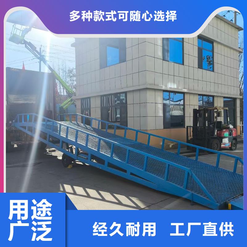 10吨移动式登车桥价格价格