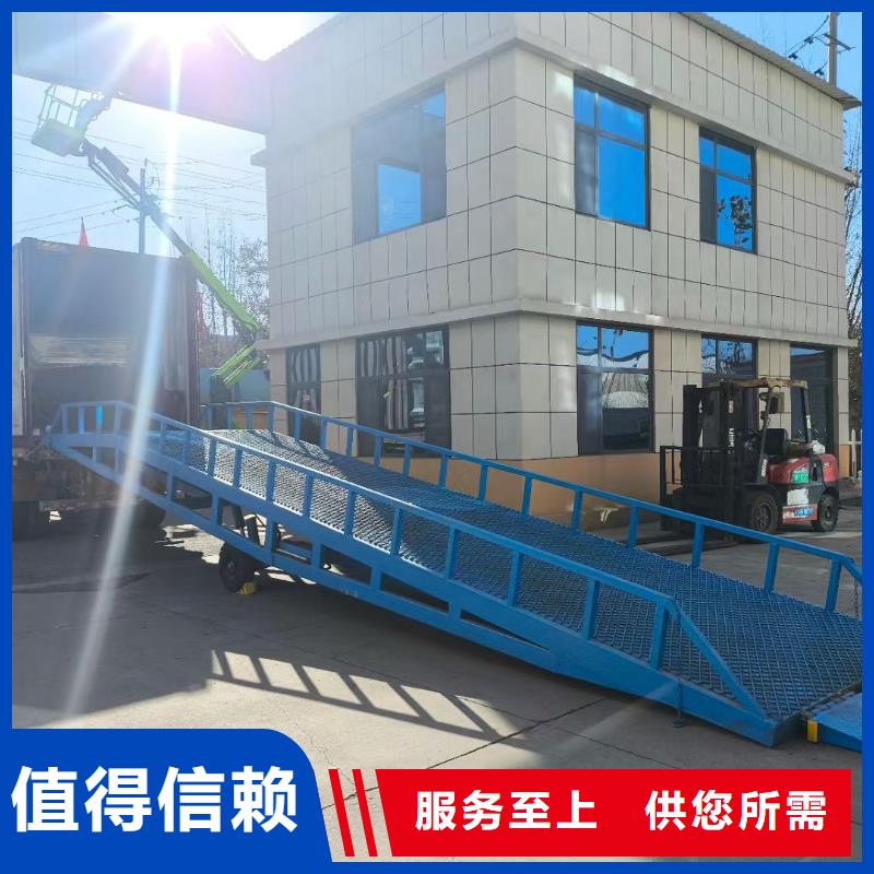 移动式机械登车桥价格公司