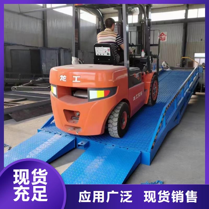 液压移动式登车桥价格安装
