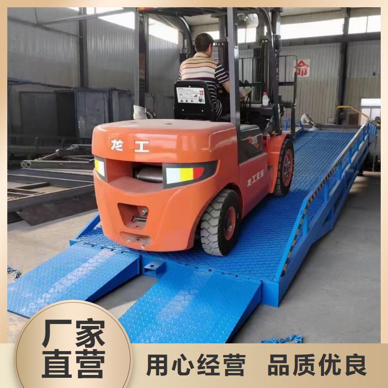陵水县移动式登车桥多少钱销售