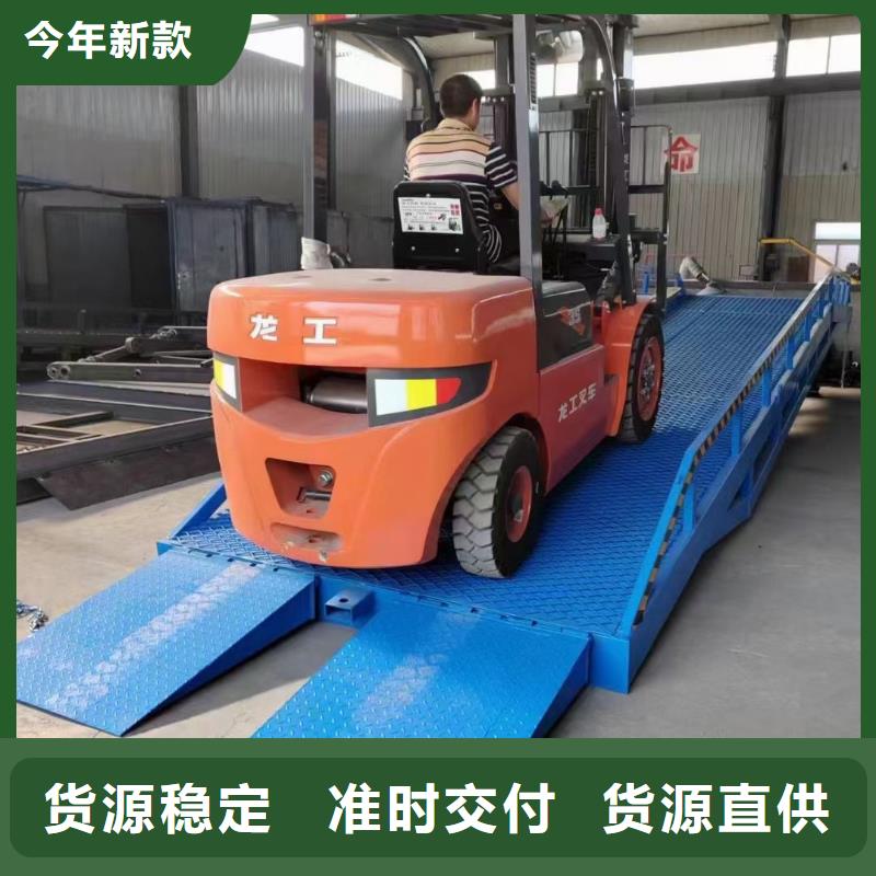 10吨移动式登车桥价格安装