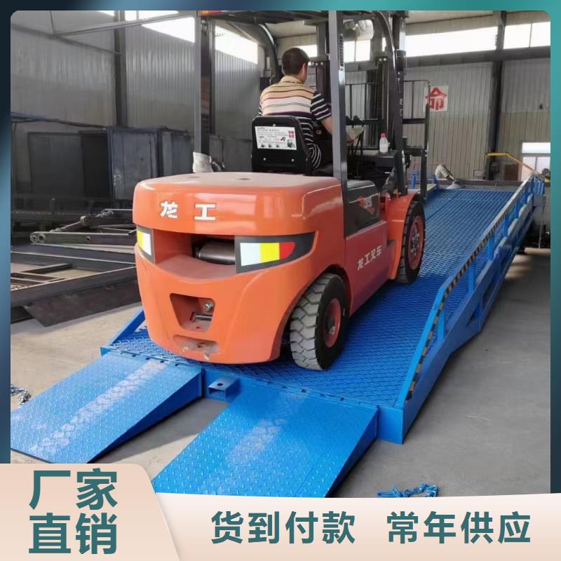 移动登车桥订制