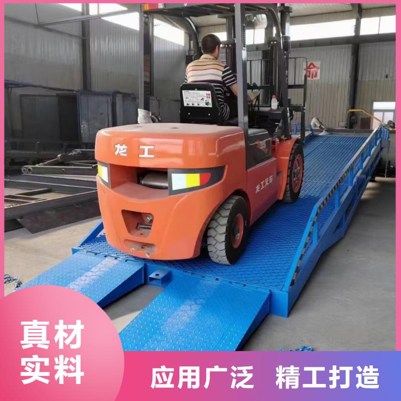 10吨移动式登车桥价格销售