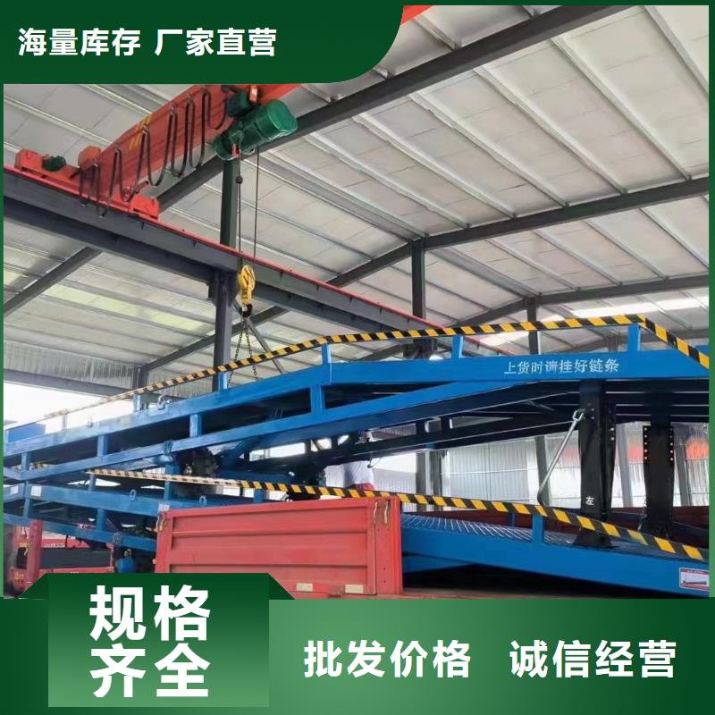 移动装车平台价格供应