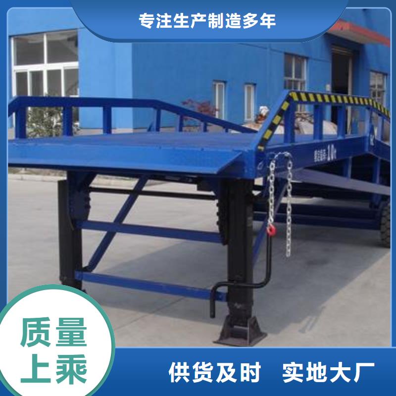移动式卸货台价格安装