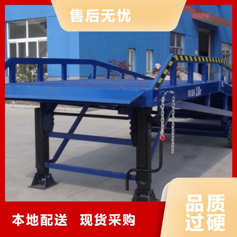 移动式登车桥的价格生产