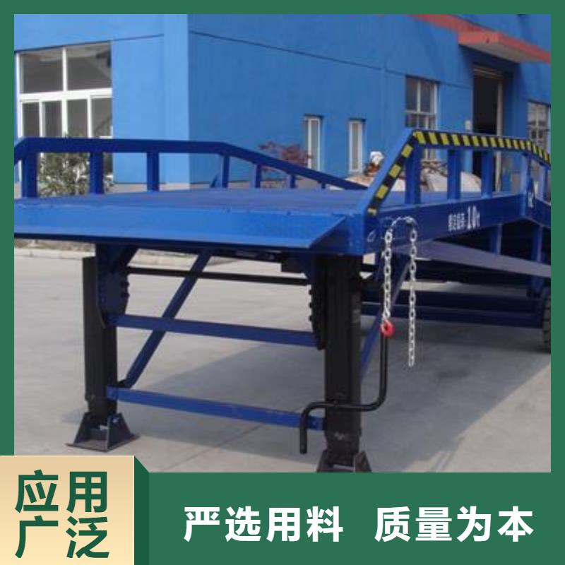 移动式登车桥多少钱价格
